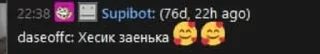 Sticker from дейзофк я твою мать..