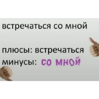 👍 emoji Я тебя люблю Telegram sticker 10 of 15
