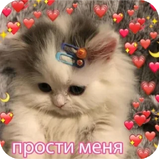 🥺 emoji Я тебя люблю Telegram sticker 5 of 15