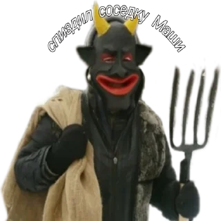 Sticker from Змеи и Гончие (и мемы)