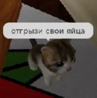 Sticker from rob(lox)