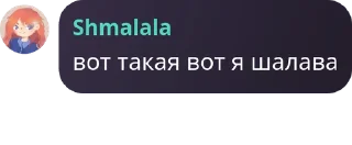 Sticker from шмарамукки канонище