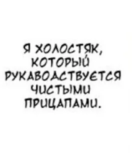 Sticker from Храм