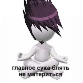 🌟 emoji Кайто на все случаи жизни Telegram sticker 2 of 22