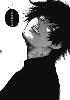 😠 emoji Tokyo Ghoul Telegram sticker 10 of 21