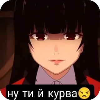 😒 emoji Божевільний азарт✨ Telegram sticker 15 of 105