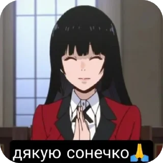 ☺ emoji Божевільний азарт✨ Telegram sticker 9 of 105
