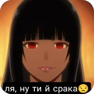 😏 emoji Божевільний азарт✨ Telegram sticker 6 of 105