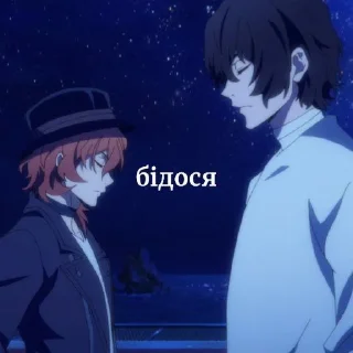 😢 emoji |bsd| бродячі пси @ksedensmua Telegram sticker 24 of 51