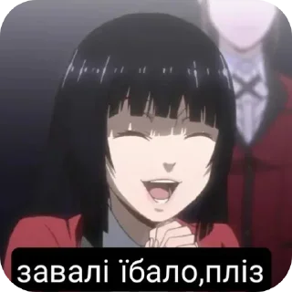 Божевільний азарт✨ sticker 3