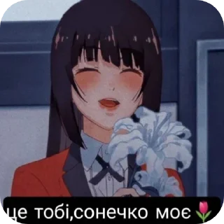 ☺ emoji Божевільний азарт✨ Telegram sticker 10 of 105