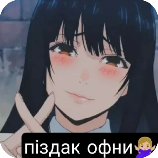 ☺ emoji Божевільний азарт✨ Telegram sticker 14 of 105