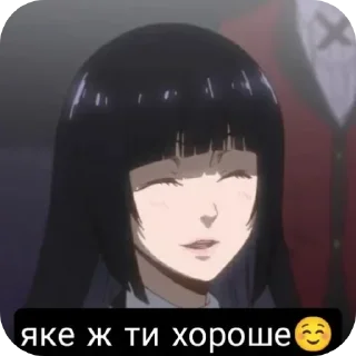 ☺ emoji Божевільний азарт✨ Telegram sticker 5 of 105
