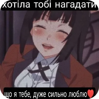 🥰 emoji Божевільний азарт✨ Telegram sticker 11 of 105