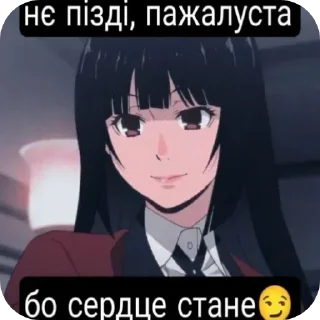 ☺ emoji Божевільний азарт✨ Telegram sticker 13 of 105