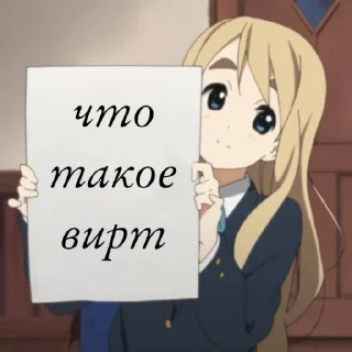 Sticker from бригаду нам