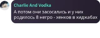 Sticker from Пиздец