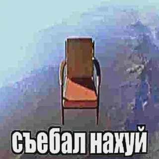 Sticker from Пиздец...