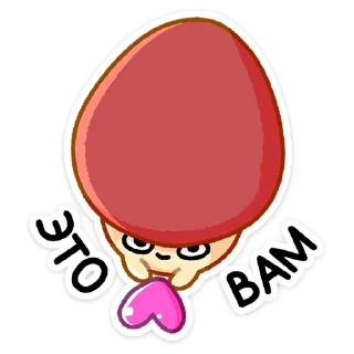 Sticker from Грибосики :: @stickroom