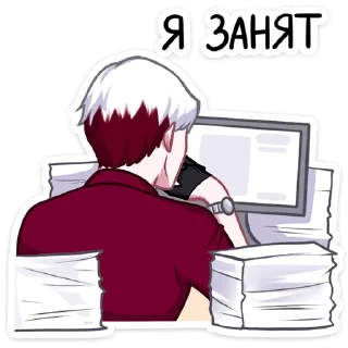 Sticker from Виктор :: @stickroom