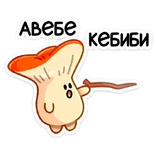 Sticker from Грибосики :: @stickroom