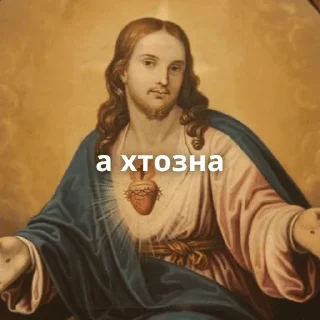 Sticker from нам пизда