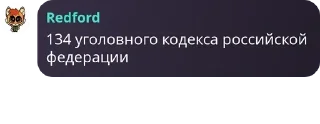 Sticker from Пиздец