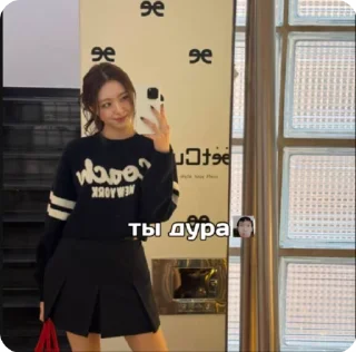 🌟 emoji #яникс #хелпотяникс #юна Telegram sticker 4 of 16