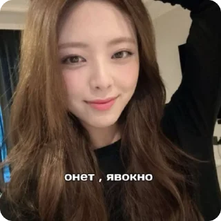 🌟 emoji #яникс #хелпотяникс #юна Telegram sticker 16 of 16