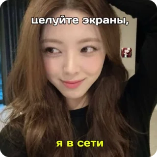 🌟 emoji #яникс #хелпотяникс #юна Telegram sticker 14 of 16