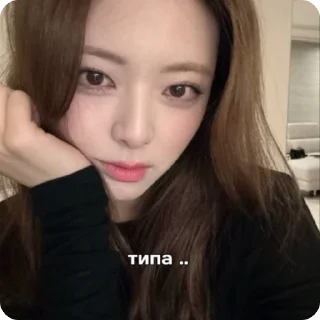 🌟 emoji #яникс #хелпотяникс #юна Telegram sticker 15 of 16