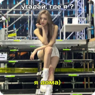 🌟 emoji #яникс #хелпотяникс #юна Telegram sticker 13 of 16