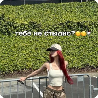 🌟 emoji #яникс #хелпотяникс #юна Telegram sticker 1 of 16
