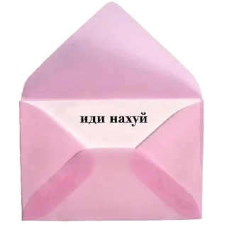 🫶 emoji скинь дз пж Telegram sticker 11 of 11