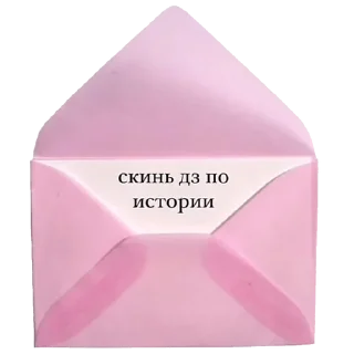 🤯 emoji скинь дз пж Telegram sticker 4 of 11