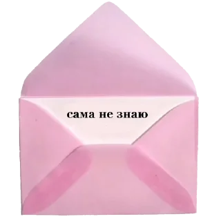 🤡 emoji скинь дз пж Telegram sticker 10 of 11