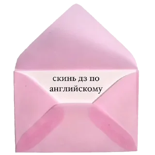 😭 emoji скинь дз пж Telegram sticker 3 of 11