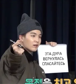 Sticker from бтс