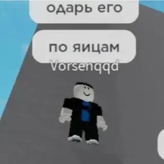 Sticker from бу от бу