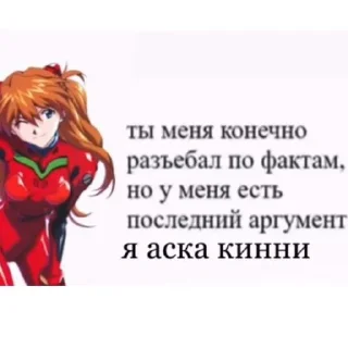 Sticker from Чмо