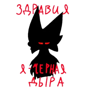 Sticker from Чмо