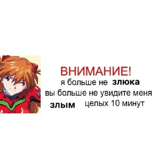 Sticker from Чмо