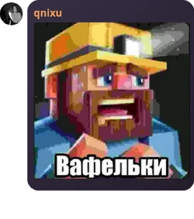 👨‍🔬 emoji Для мамы кьюникса @MoiStikiBot Telegram sticker 5 of 27