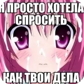 😎 emoji Для мамы кьюникса @MoiStikiBot Telegram sticker 9 of 27