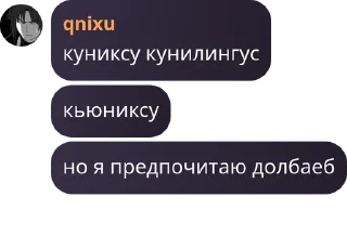 😚 emoji Для мамы кьюникса @MoiStikiBot Telegram sticker 20 of 27