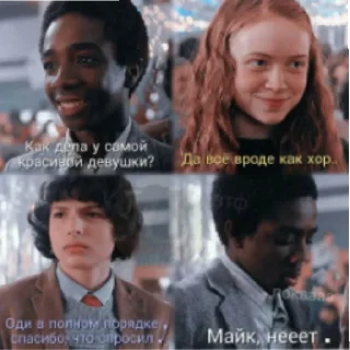 Sticker from Мемы для мамы эдди