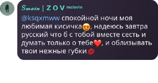 😍 emoji Для мамы кьюникса @MoiStikiBot Telegram sticker 16 of 27