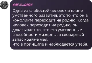 〽️ emoji Для мамы кьюникса @MoiStikiBot Telegram sticker 13 of 27