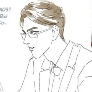 Sticker from Джеймс мой папа