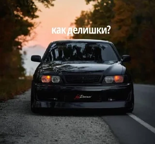 Sticker from my dream car